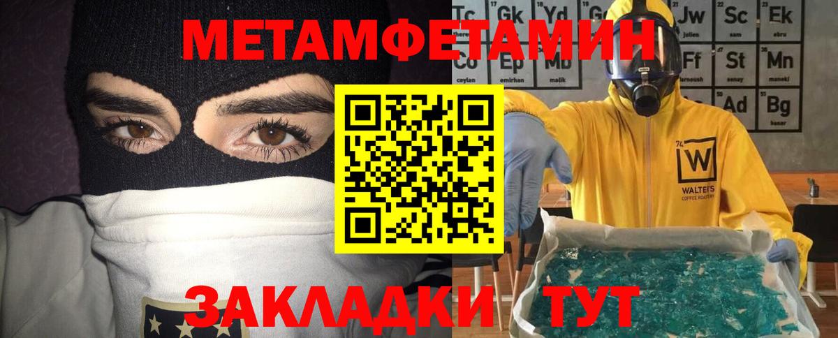 Амфетамин Розовый Калуга