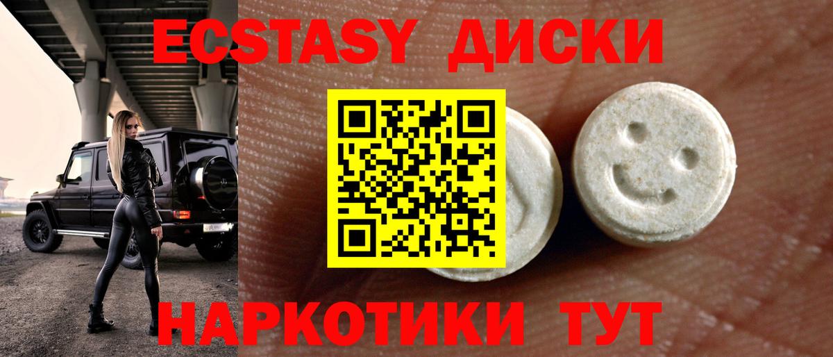 ЭКСТАЗИ louis Vuitton Калуга