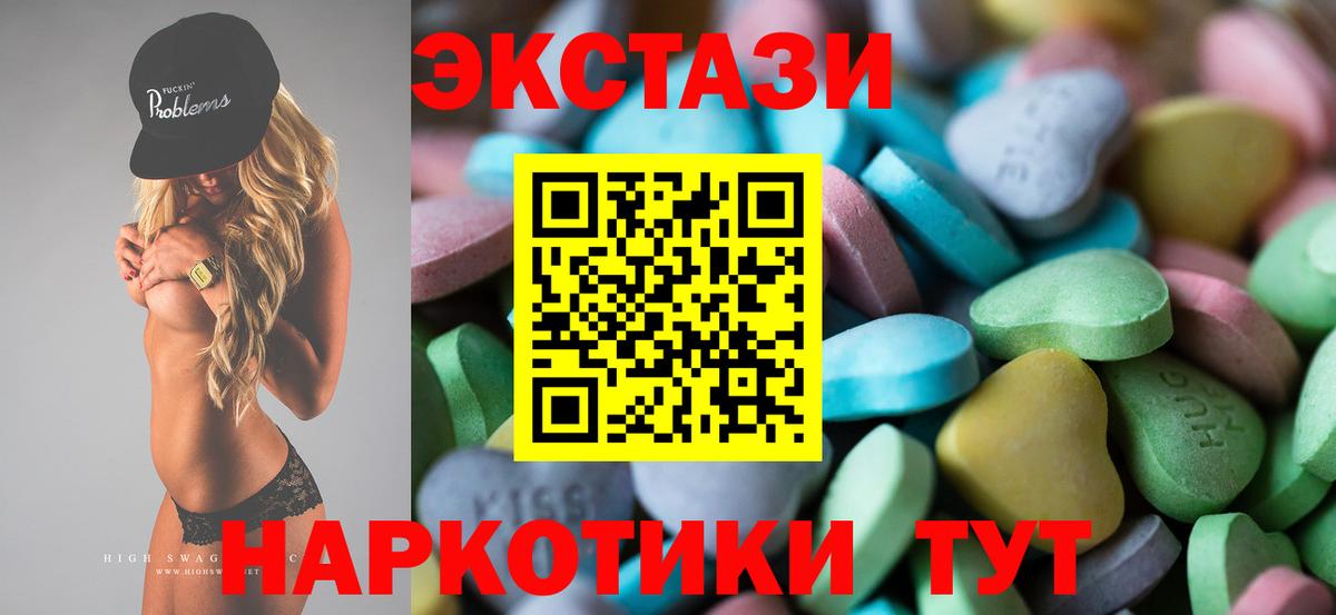 Калуга  Ecstasy louis Vuitton  ЭКСТАЗИ TESLA  Вход с VPN 