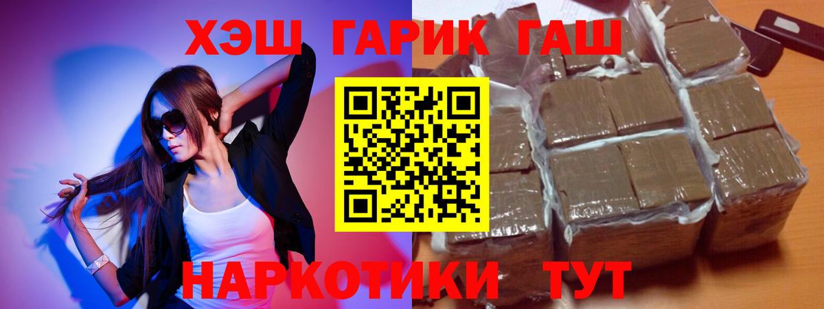 ГЕРОИН  Калуга  Вход с VPN  ГАШ  Мефедрон кристаллы  Марихуана  ЭКСТАЗИ 