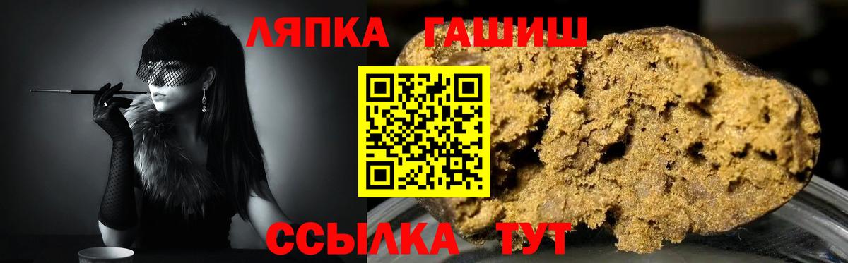 ГАШ Cannabis Калуга