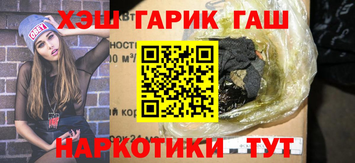 Калуга  Гашиш  Вход с VPN  ГАШ hashish 