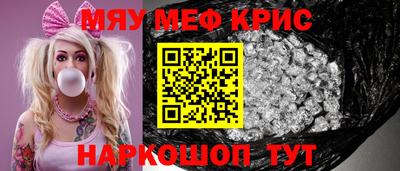 винт Берёзовский