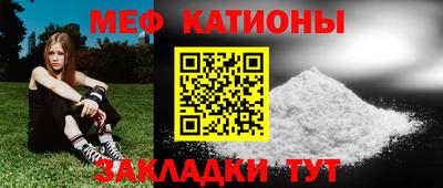 прущие грибы Бийск
