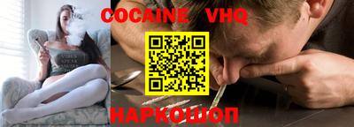 прущие грибы Бийск