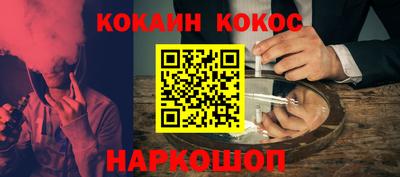 прущая мука Беслан
