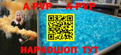 винт Берёзовский