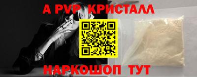 винт Берёзовский