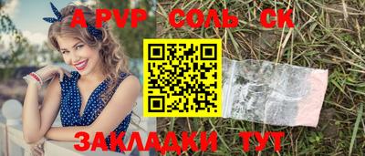 прущая мука Беслан