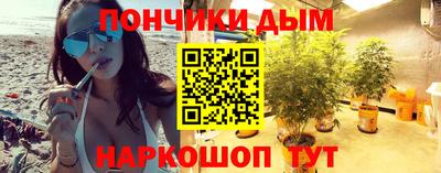 прущие грибы Бийск