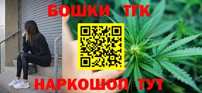 прущие грибы Бийск