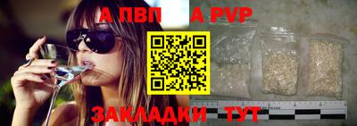 винт Берёзовский