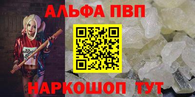 винт Берёзовский