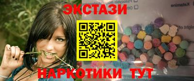 прущие грибы Бийск