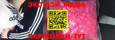 прущая мука Беслан