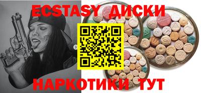 винт Берёзовский