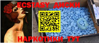 прущие грибы Бийск