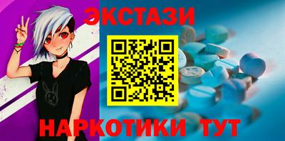 прущие грибы Бийск