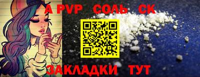 прущая мука Беслан