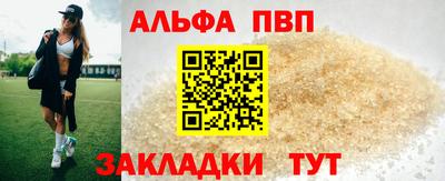винт Берёзовский