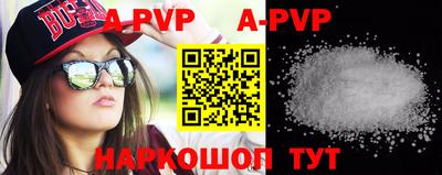 прущие грибы Бийск