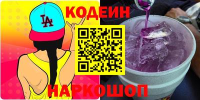 прущие грибы Бийск