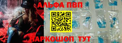 прущая мука Беслан