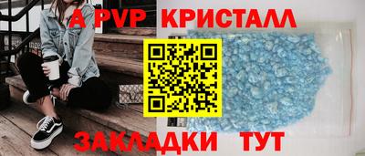 винт Берёзовский