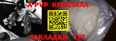прущие грибы Бийск
