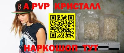 прущая мука Беслан