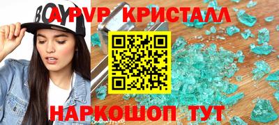 прущие грибы Бийск
