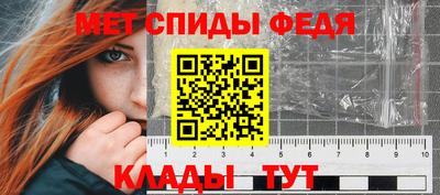 прущие грибы Бийск