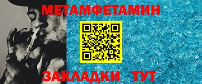 прущая мука Беслан
