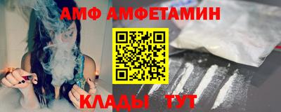винт Берёзовский