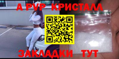 прущая мука Беслан