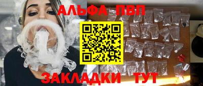 прущая мука Беслан