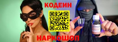 прущие грибы Бийск