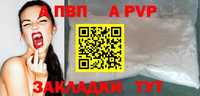 прущая мука Беслан