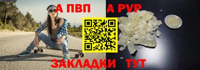 винт Берёзовский