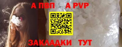прущие грибы Бийск