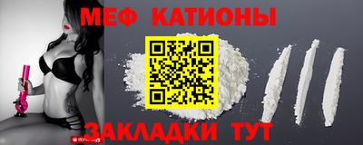 прущая мука Беслан