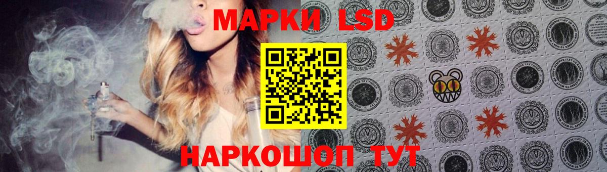 Лсд 25 экстази  Вход с VPN  Лсд 25 экстази ecstasy  Калуга  ЛСД экстази кислота 