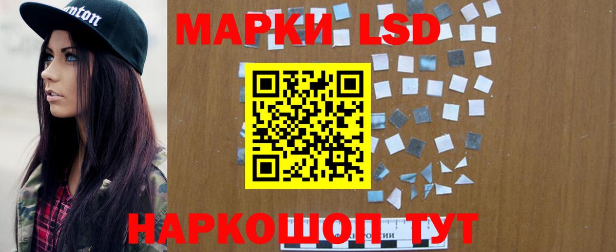 LSD-25 экстази ecstasy Калуга