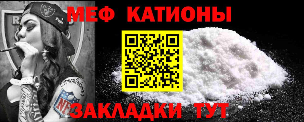 Калуга  МЯУ-МЯУ  МЯУ-МЯУ  Вход с VPN  Меф mephedrone  Мефедрон VHQ 