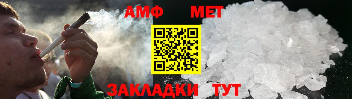 Калуга  Первитин витя  Первитин витя  Вход с VPN 