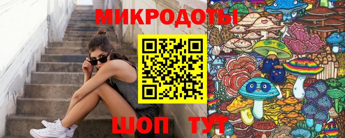 Галлюциногенные грибы мицелий  Вход с VPN  Калуга 
