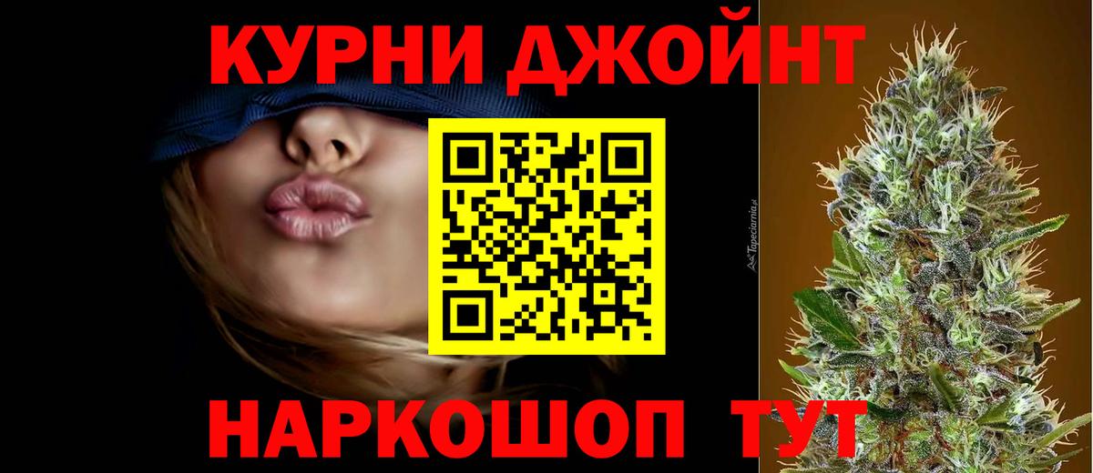Каннабис VHQ  Канабис планчик  Каннабис гибрид  Вход с VPN  Калуга 